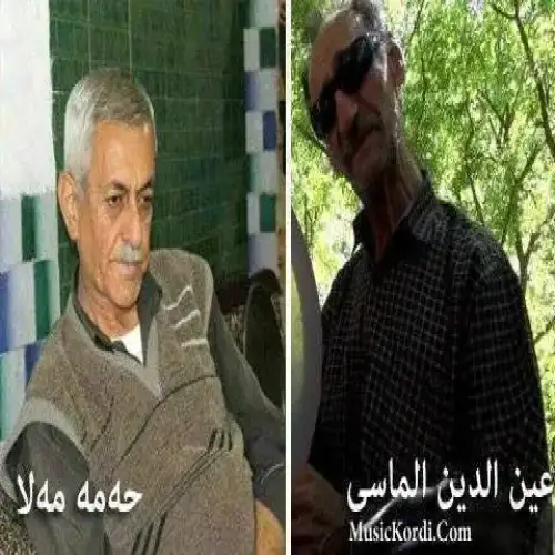 له‌رزان له‌رزان
